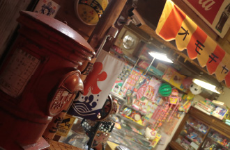 湯布院昭和館