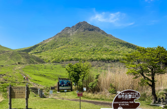 由布岳正面登山口
